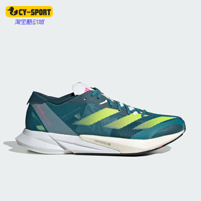 Adidas/阿迪达斯正品ADIOS 8 女士轻盈透气休闲运动跑步鞋HP9722