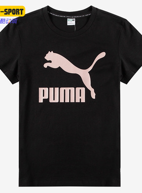 Puma/彪马正品新款女子跑步运动休闲圆领宽松短袖T恤 536351-01
