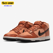 DZ2533 Nike 200 Mid男士 复古防滑耐磨运动板鞋 耐克正品 Dunk