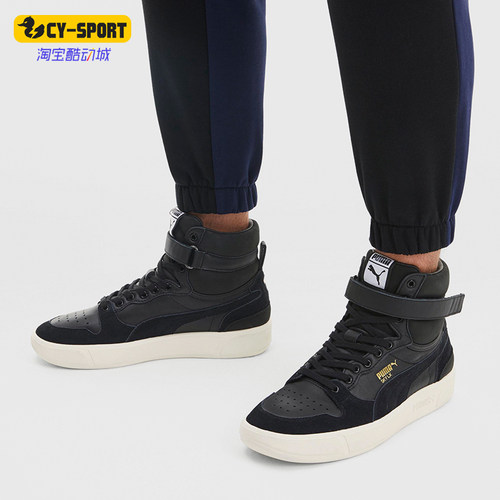 Puma/彪马正品男士板鞋