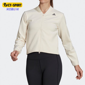 女子休闲运动健身夹克外套 Adidas 新款 春季 HD9555 阿迪达斯正品