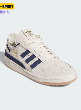 Adidas/阿迪达斯正品三叶草男女经典运动篮球休闲鞋IF9681