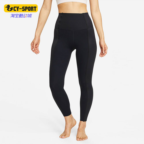 Nike/耐克正品YOGA LUXE 7/8 女子运动紧身长裤瑜伽裤 DD5811-010