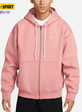 Nike/耐克正品新款男士连帽抽绳休闲运动长袖外套DR0404-618