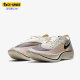 耐克正品 CT9133 ZoomX Next男女低帮跑步鞋 100 Vaporfly Nike