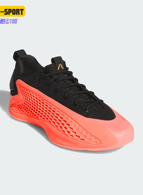 Adidas/阿迪达斯正品Ae1low男士耐磨缓震低帮篮球鞋JI4068