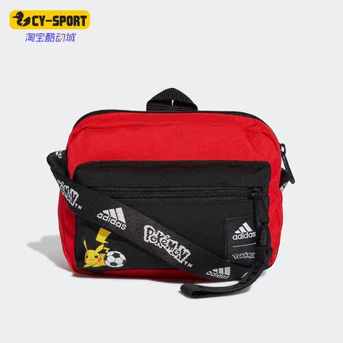 男女运动斜挎包Adidas/阿迪达斯