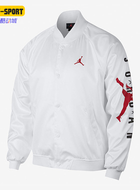 Nike/耐克正品JORDAN运动男子休闲篮球夹克外套AO0445-100