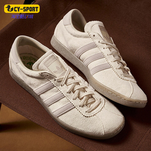 运动休闲板鞋 Adidas GRUEN男女同款 阿迪达斯正品 GX6940 TOBACCO