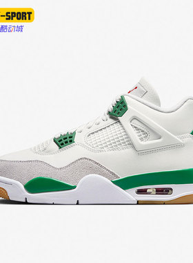 Nike/耐克正品SB Air Jordan 4 AJ4男款缓震运动篮球鞋DR5415-103