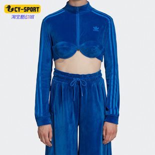 Adidas/阿迪达斯正品三叶草EREMY SCOTT联名女运动时尚上衣H50965
