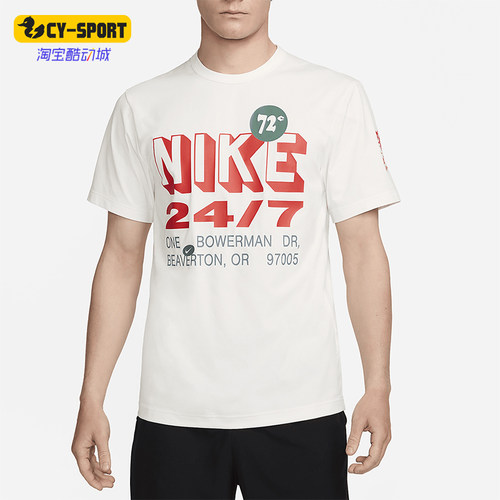 Nike/耐克男士防晒训练T恤