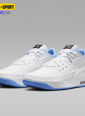 Nike/耐克正品Jordan Max Aura 5 男士缓震休闲运动鞋DZ4353-104
