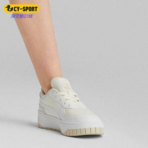 Puma/彪马女士时尚休闲运动板鞋