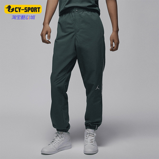 MVP男士 Jordan 耐克正品 366 潮流梭织长裤 FV7226 时尚 Nike