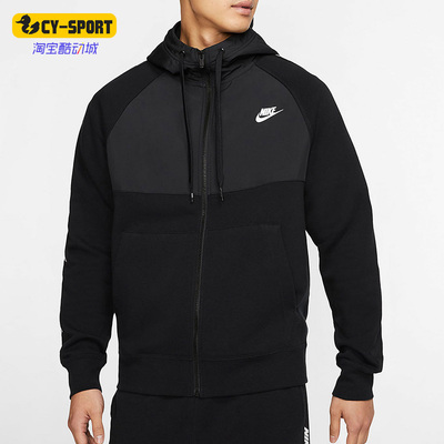 耐克男子运动夹克外套