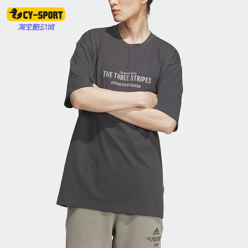 Adidas/阿迪达斯男子运动短袖