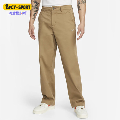 耐克男子运动休闲宽松直筒长裤