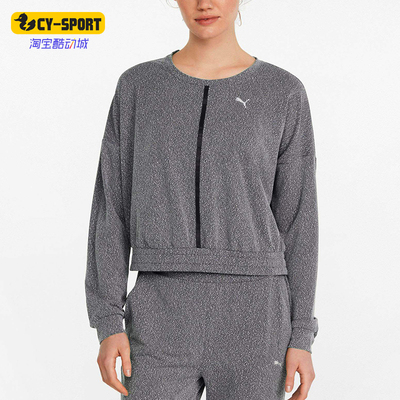Puma/彪马正品女士圆领卫衣