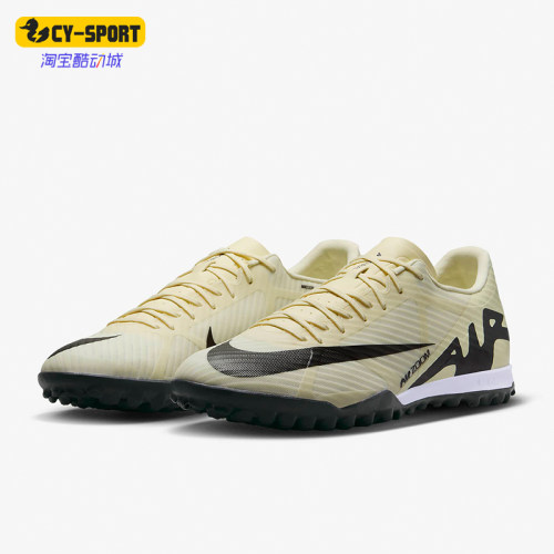 Nike/耐克正品新款男士耐磨透气训练运动足球鞋DJ5635-700