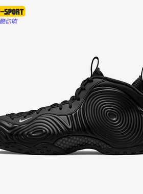 Nike/耐克正品Air Foamposite CDG联名男女篮球鞋DJ7952-001