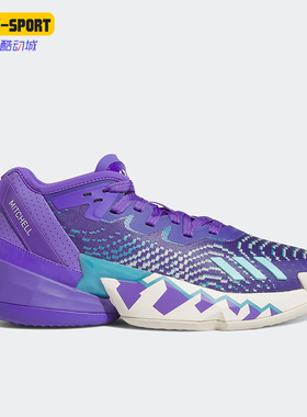 Adidas/阿迪达斯正品D.O.N. Issue 4男女实战篮球鞋HR0710