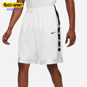 CV1748 Nike 100 时尚 吸湿排汗透气篮球短裤 耐克正品 运动男士