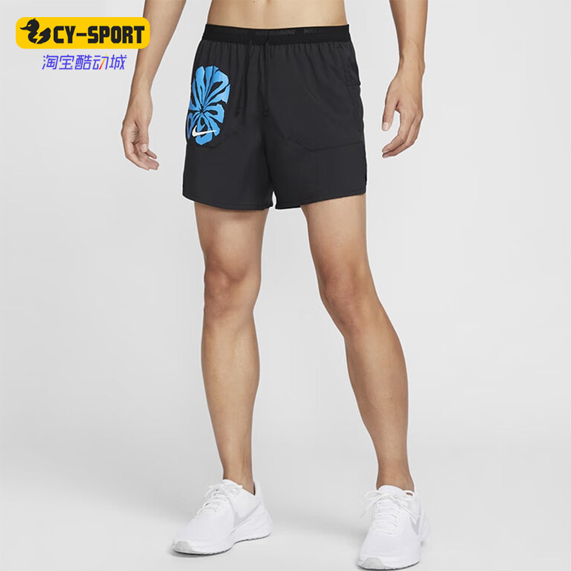 Nike/耐克正品Stride Run Energy Dri-FIT男士短裤FV9613-010,运动服/休闲服装,运动中长裤／短裤,淘宝优惠券,粉丝福利购,淘宝优惠卷
