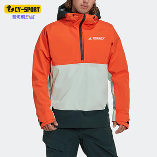Adidas/阿迪达斯正品TERREX男户外运动休闲舒适连帽滑雪服 HC7740