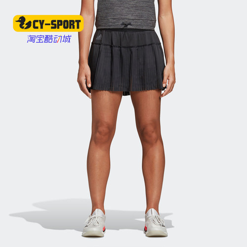 阿迪达斯正品女子运动半身裙