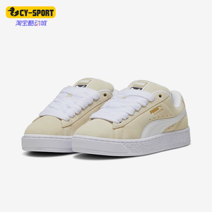 Puma/彪马正品夏季新款男女经典低帮耐磨运动板鞋395205-09