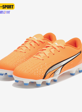Puma/彪马正品 ULTRA PLAY FG/AG JR运动足球鞋107233-01