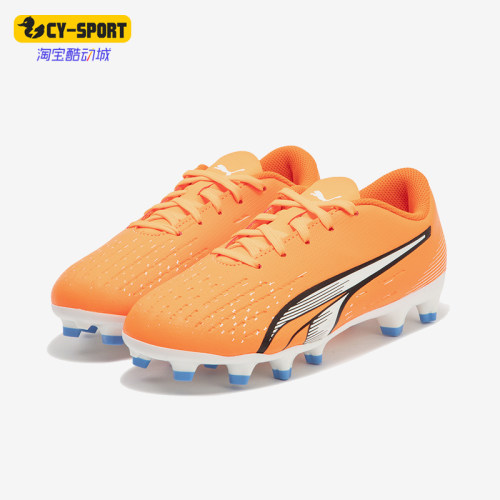 Puma/彪马大童运动足球鞋