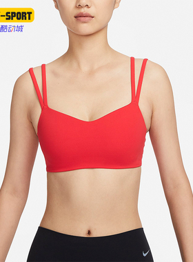 Nike/耐克正品Zenvy Strappy女士低强支撑运动内衣DO6609-696
