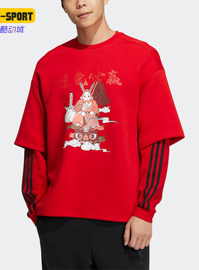 Adidas/阿迪达斯正品NEO春季男女运动休闲印花套头卫衣IQ1586