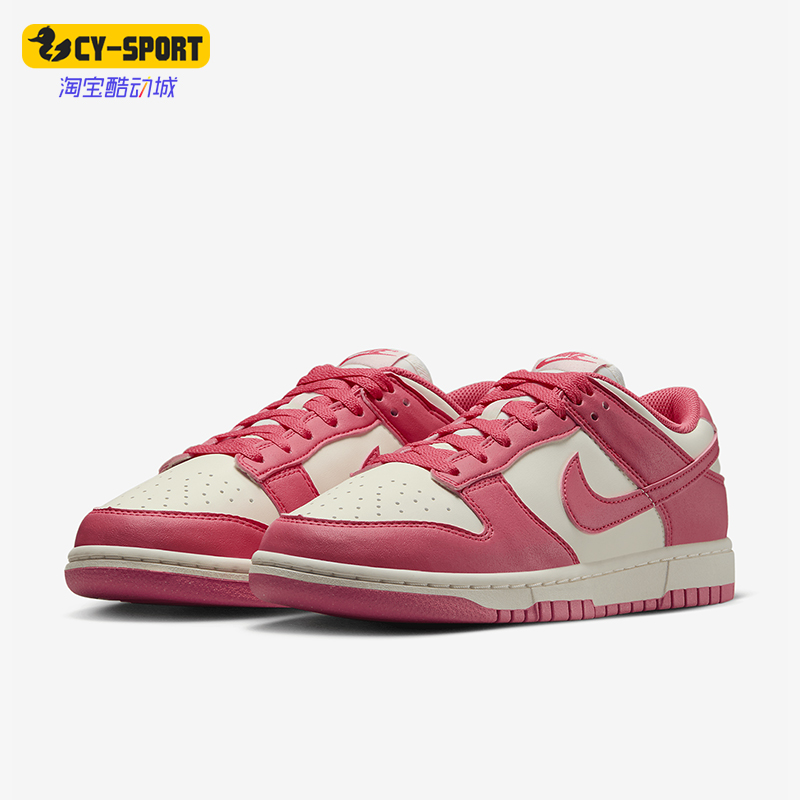 Nike/耐克正品新款女士运动休闲低帮时尚板鞋DD1873-600