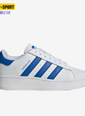 Adidas/阿迪达斯正品三叶草男女同款时尚缓震低帮板鞋IF8068