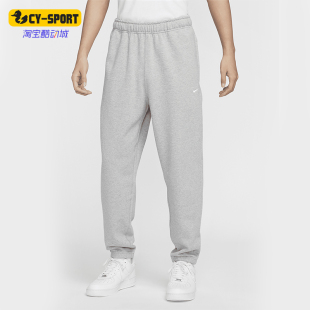 Nike/耐克正品Solo Swoosh 男士运动法式毛圈长裤DX0816-063