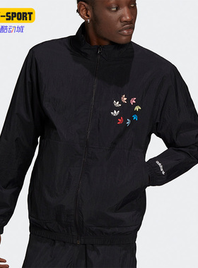 Adidas/阿迪达斯正品三叶草秋季新款男子立领夹克H37735