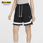 耐克正品 毛圈篮球短裤 Swoosh Nike Fly 女士法式 FN0149 010