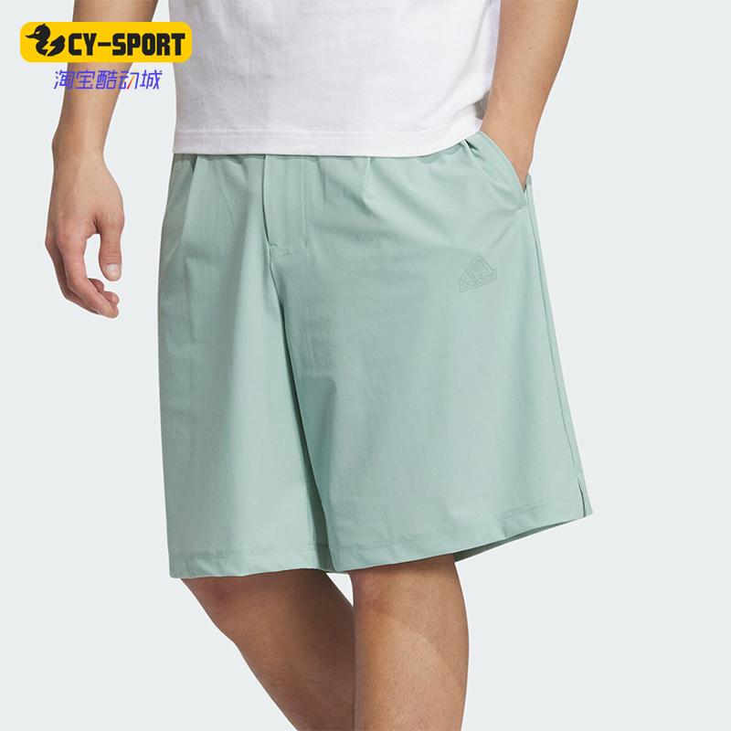 阿迪达斯男士宽松防晒短裤