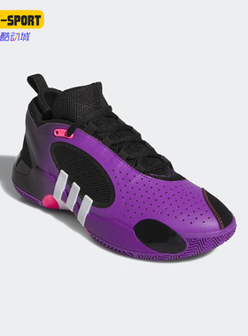 Adidas/阿迪达斯正品D.O.N. ISSUE 5男女实战篮球鞋IE8324