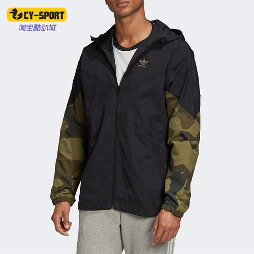 Adidas阿迪达斯男子梭织夹克外套