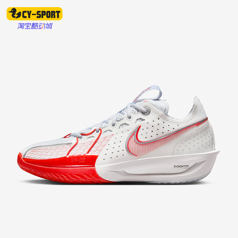 Nike/耐克男女正品实战篮球鞋