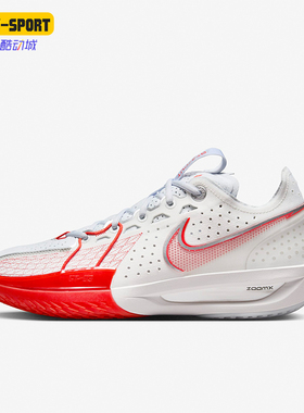 Nike/耐克正品G T. Cut 3 男女低帮耐磨运动篮球鞋DV2913-101