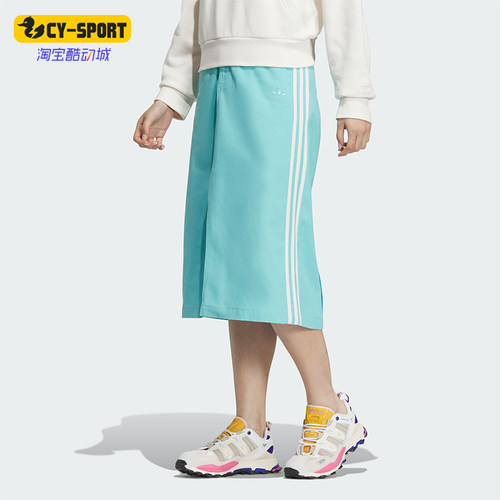 Adidas/阿迪达斯女士半身裙