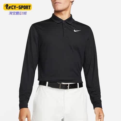 Nike/耐克男士翻领长袖POLO衫