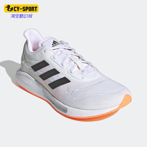 Adidas/阿迪达斯正品GALAXAR Run M男子新款跑步休闲运动鞋FX6895
