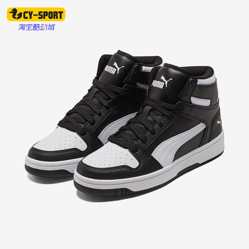 Puma/彪马正品秋季男女耐磨透气舒适休闲运动板鞋370486-01