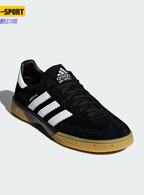 Adidas/阿迪达斯正品HB SPEZIAL男士复古休闲舒适运动鞋M18209